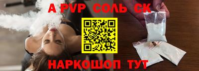 кокаин Бузулук