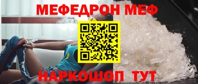 кокаин Бузулук