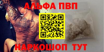 кокаин Бузулук