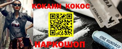 кокаин перу Бугуруслан