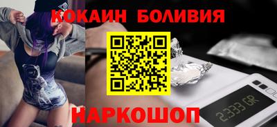 кокаин Бузулук