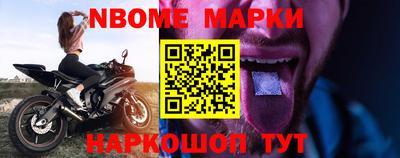 кокаин Бузулук