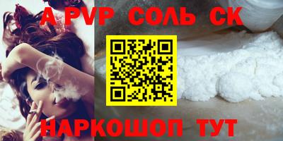 марки nbome Будённовск