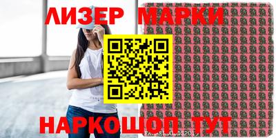 кокаин Бузулук