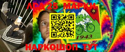 кокаин Бузулук