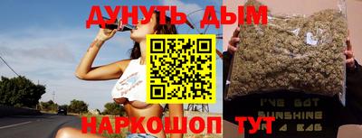 кокаин перу Бугуруслан