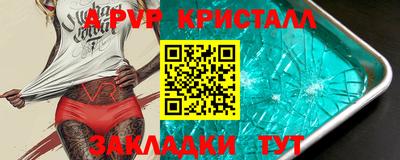 кокаин перу Бугуруслан