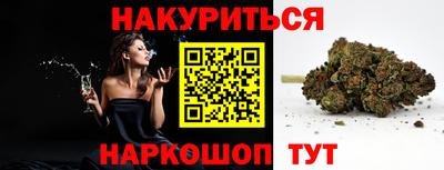 кокаин перу Бугуруслан