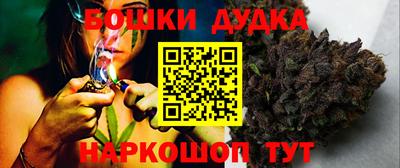 марки nbome Будённовск