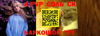 твердый Волжск