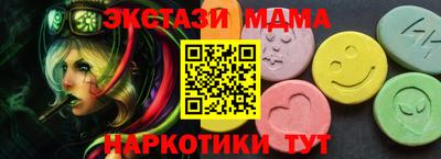 марки nbome Будённовск