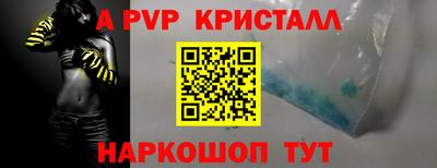 амфетамин Волжский
