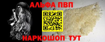 кокаин перу Бугуруслан
