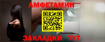 кокаин Бузулук