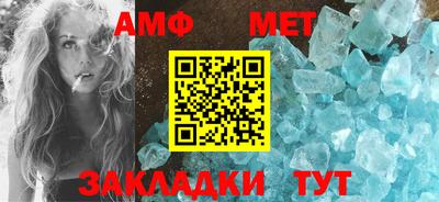 марки nbome Будённовск
