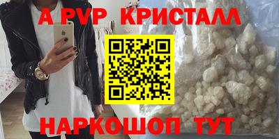 марки nbome Будённовск