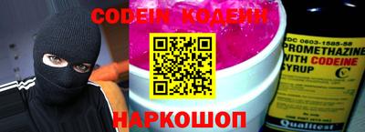 кокаин Бузулук