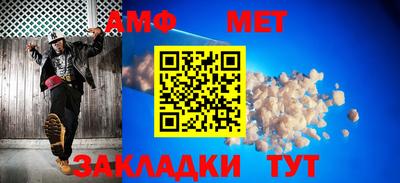 мдма Волгодонск