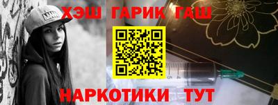 марки nbome Будённовск