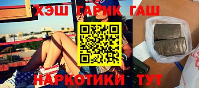 кокаин перу Бугуруслан