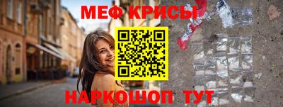 марки nbome Будённовск