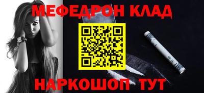 кокаин перу Бугуруслан