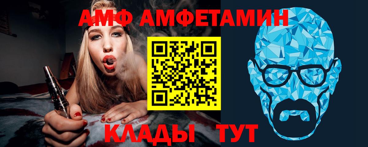 Метамфетамин мет Красноармейск
