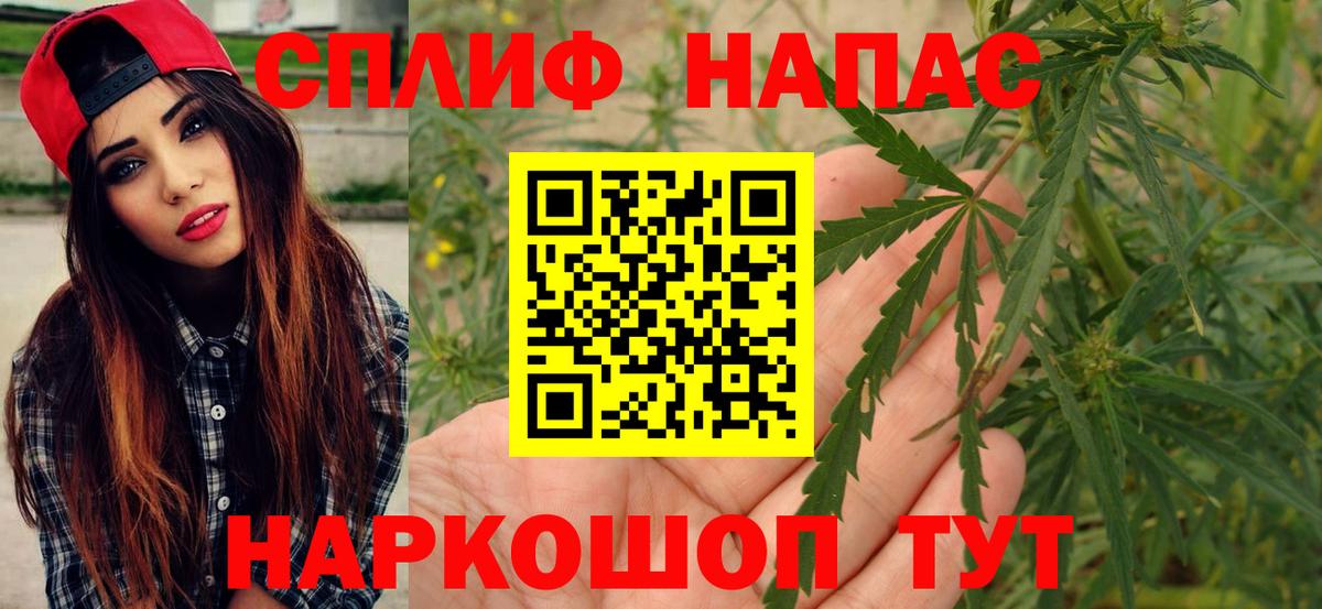 Конопля гибрид  Шишки марихуана Amnesia  Вход с VPN  Красноармейск 