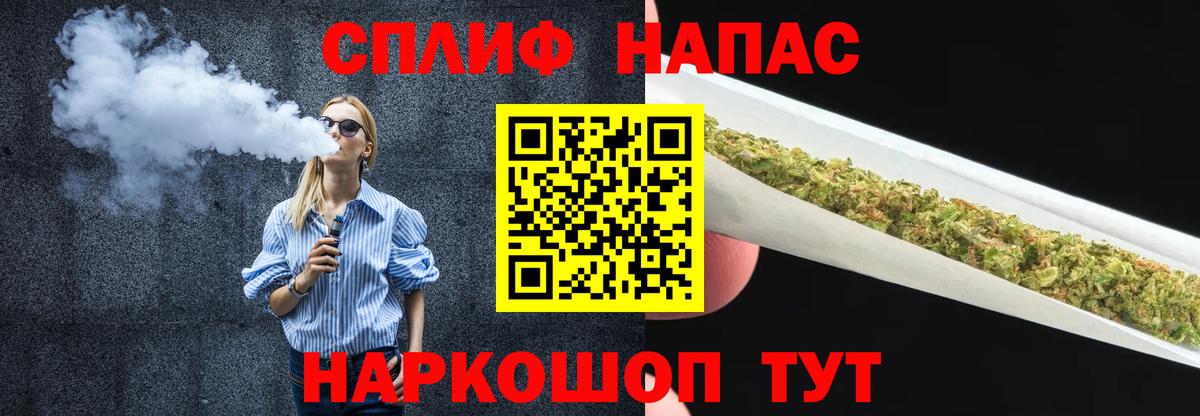 Канабис VHQ Красноармейск